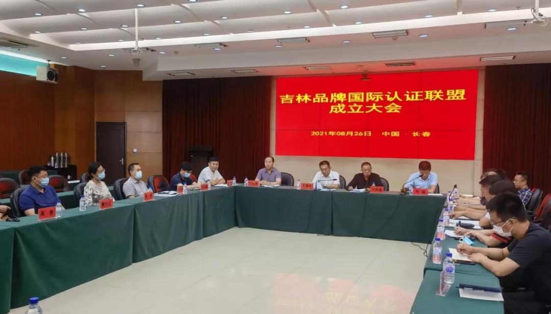 /images/xwdt/xydt/2021/09/01/1630495271231000976.jpg /images/xwdt/xydt/2021/09/01/1630495271231000976.jpg