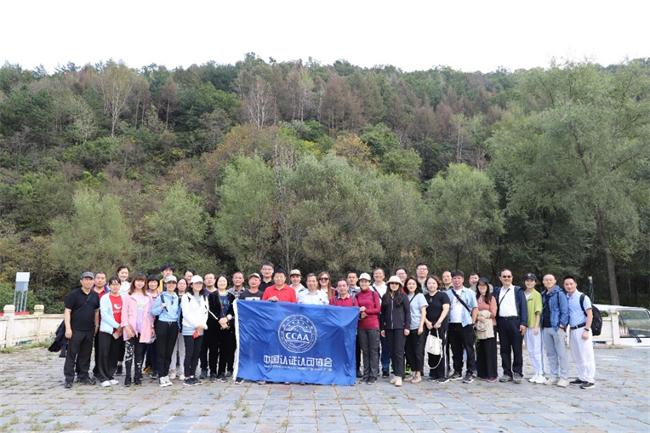 凝心聚力干事业，扬帆起航铸辉煌——CCAA以团建形式庆祝建会十六周年