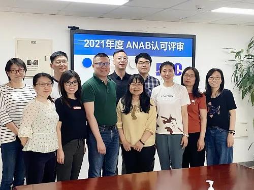 BCC顺利通过2021年度ANAB办公室评审！