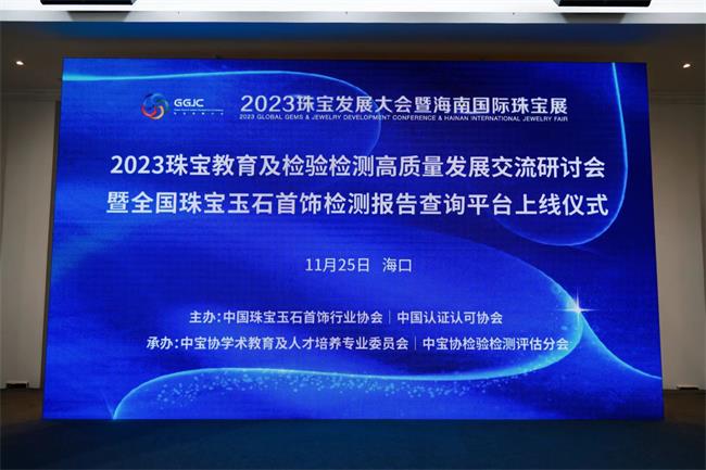 微信图片_20231127143020.jpg
