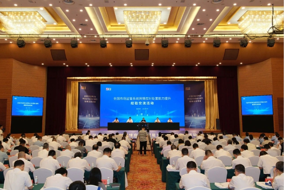 微信截图_20240701081954.png